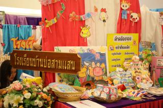 297. นิทรรศการผลงานนักศึกษาฝึกประสบการณ์วิชาชีพครู ประจำปีการศึกษา 2566