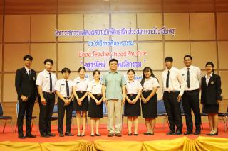 8. นิทรรศการผลงานนักศึกษาฝึกประสบการณ์วิชาชีพครู ประจำปีการศึกษา 2566