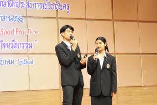 11. นิทรรศการผลงานนักศึกษาฝึกประสบการณ์วิชาชีพครู ประจำปีการศึกษา 2566