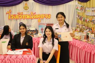 19. นิทรรศการผลงานนักศึกษาฝึกประสบการณ์วิชาชีพครู ประจำปีการศึกษา 2566