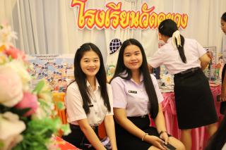20. นิทรรศการผลงานนักศึกษาฝึกประสบการณ์วิชาชีพครู ประจำปีการศึกษา 2566