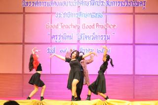 32. นิทรรศการผลงานนักศึกษาฝึกประสบการณ์วิชาชีพครู ประจำปีการศึกษา 2566