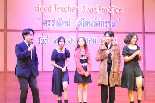 38. นิทรรศการผลงานนักศึกษาฝึกประสบการณ์วิชาชีพครู ประจำปีการศึกษา 2566