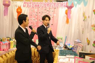 52. นิทรรศการผลงานนักศึกษาฝึกประสบการณ์วิชาชีพครู ประจำปีการศึกษา 2566