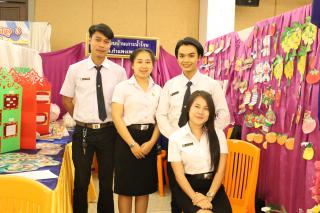 64. นิทรรศการผลงานนักศึกษาฝึกประสบการณ์วิชาชีพครู ประจำปีการศึกษา 2566