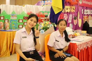 66. นิทรรศการผลงานนักศึกษาฝึกประสบการณ์วิชาชีพครู ประจำปีการศึกษา 2566