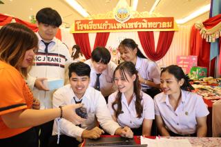 85. นิทรรศการผลงานนักศึกษาฝึกประสบการณ์วิชาชีพครู ประจำปีการศึกษา 2566