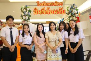 88. นิทรรศการผลงานนักศึกษาฝึกประสบการณ์วิชาชีพครู ประจำปีการศึกษา 2566