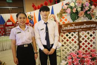 91. นิทรรศการผลงานนักศึกษาฝึกประสบการณ์วิชาชีพครู ประจำปีการศึกษา 2566