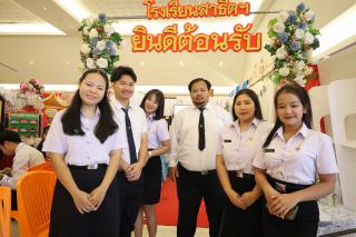 97. นิทรรศการผลงานนักศึกษาฝึกประสบการณ์วิชาชีพครู ประจำปีการศึกษา 2566