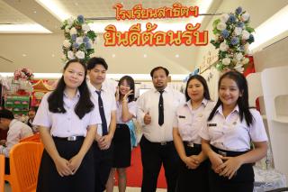 98. นิทรรศการผลงานนักศึกษาฝึกประสบการณ์วิชาชีพครู ประจำปีการศึกษา 2566