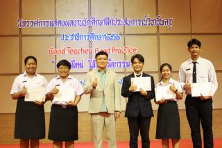 160. นิทรรศการผลงานนักศึกษาฝึกประสบการณ์วิชาชีพครู ประจำปีการศึกษา 2566
