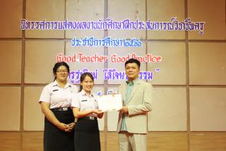 163. นิทรรศการผลงานนักศึกษาฝึกประสบการณ์วิชาชีพครู ประจำปีการศึกษา 2566