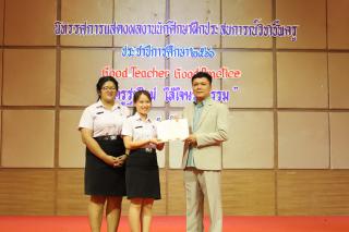 164. นิทรรศการผลงานนักศึกษาฝึกประสบการณ์วิชาชีพครู ประจำปีการศึกษา 2566