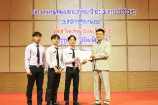 165. นิทรรศการผลงานนักศึกษาฝึกประสบการณ์วิชาชีพครู ประจำปีการศึกษา 2566