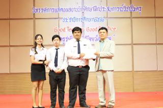 167. นิทรรศการผลงานนักศึกษาฝึกประสบการณ์วิชาชีพครู ประจำปีการศึกษา 2566