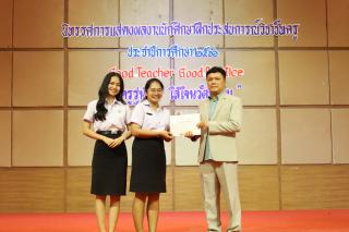 169. นิทรรศการผลงานนักศึกษาฝึกประสบการณ์วิชาชีพครู ประจำปีการศึกษา 2566