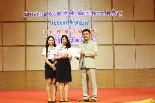 175. นิทรรศการผลงานนักศึกษาฝึกประสบการณ์วิชาชีพครู ประจำปีการศึกษา 2566