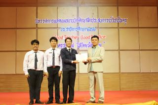 177. นิทรรศการผลงานนักศึกษาฝึกประสบการณ์วิชาชีพครู ประจำปีการศึกษา 2566