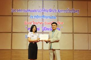 179. นิทรรศการผลงานนักศึกษาฝึกประสบการณ์วิชาชีพครู ประจำปีการศึกษา 2566