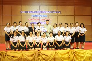 184. นิทรรศการผลงานนักศึกษาฝึกประสบการณ์วิชาชีพครู ประจำปีการศึกษา 2566