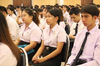 21. ปฐมนิเทศนักศึกษาก่อนออกฝึกประสบการณ์วิชาชีพครู ขั้นปฏิบัติงานวิชาชีพครูระหว่างเรียน 1 - 2