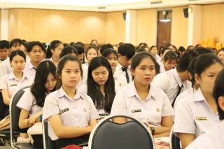 25. ปฐมนิเทศนักศึกษาก่อนออกฝึกประสบการณ์วิชาชีพครู ขั้นปฏิบัติงานวิชาชีพครูระหว่างเรียน 1 - 2