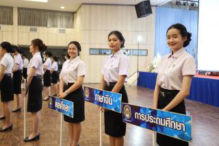 72. พิธีมอบใบประกาศนียบัตร และปัจฉิมนิเทศ นักศึกษาหลักสูตรครุศาสตรบัณฑิต ประจำปีการศึกษา 2566