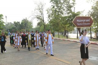 20. พิธีมอบใบประกาศนียบัตร และปัจฉิมนิเทศ นักศึกษาหลักสูตรครุศาสตรบัณฑิต ประจำปีการศึกษา 2566
