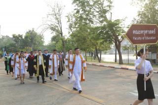 21. พิธีมอบใบประกาศนียบัตร และปัจฉิมนิเทศ นักศึกษาหลักสูตรครุศาสตรบัณฑิต ประจำปีการศึกษา 2566