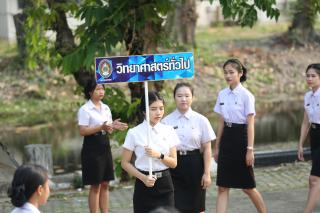51. พิธีมอบใบประกาศนียบัตร และปัจฉิมนิเทศ นักศึกษาหลักสูตรครุศาสตรบัณฑิต ประจำปีการศึกษา 2566
