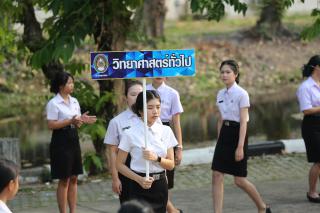 52. พิธีมอบใบประกาศนียบัตร และปัจฉิมนิเทศ นักศึกษาหลักสูตรครุศาสตรบัณฑิต ประจำปีการศึกษา 2566