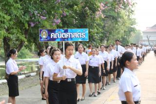 53. พิธีมอบใบประกาศนียบัตร และปัจฉิมนิเทศ นักศึกษาหลักสูตรครุศาสตรบัณฑิต ประจำปีการศึกษา 2566