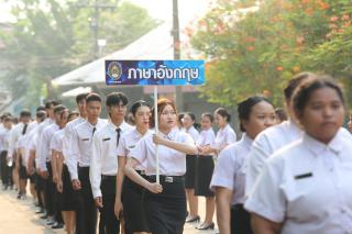 55. พิธีมอบใบประกาศนียบัตร และปัจฉิมนิเทศ นักศึกษาหลักสูตรครุศาสตรบัณฑิต ประจำปีการศึกษา 2566