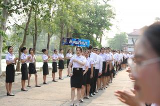 60. พิธีมอบใบประกาศนียบัตร และปัจฉิมนิเทศ นักศึกษาหลักสูตรครุศาสตรบัณฑิต ประจำปีการศึกษา 2566