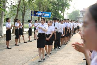 61. พิธีมอบใบประกาศนียบัตร และปัจฉิมนิเทศ นักศึกษาหลักสูตรครุศาสตรบัณฑิต ประจำปีการศึกษา 2566