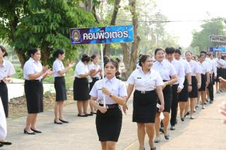 66. พิธีมอบใบประกาศนียบัตร และปัจฉิมนิเทศ นักศึกษาหลักสูตรครุศาสตรบัณฑิต ประจำปีการศึกษา 2566
