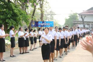 68. พิธีมอบใบประกาศนียบัตร และปัจฉิมนิเทศ นักศึกษาหลักสูตรครุศาสตรบัณฑิต ประจำปีการศึกษา 2566