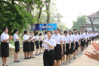 69. พิธีมอบใบประกาศนียบัตร และปัจฉิมนิเทศ นักศึกษาหลักสูตรครุศาสตรบัณฑิต ประจำปีการศึกษา 2566