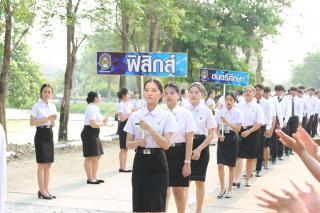 89. พิธีมอบใบประกาศนียบัตร และปัจฉิมนิเทศ นักศึกษาหลักสูตรครุศาสตรบัณฑิต ประจำปีการศึกษา 2566