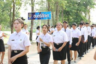 91. พิธีมอบใบประกาศนียบัตร และปัจฉิมนิเทศ นักศึกษาหลักสูตรครุศาสตรบัณฑิต ประจำปีการศึกษา 2566