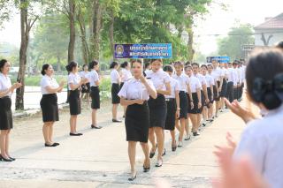 94. พิธีมอบใบประกาศนียบัตร และปัจฉิมนิเทศ นักศึกษาหลักสูตรครุศาสตรบัณฑิต ประจำปีการศึกษา 2566