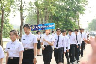 95. พิธีมอบใบประกาศนียบัตร และปัจฉิมนิเทศ นักศึกษาหลักสูตรครุศาสตรบัณฑิต ประจำปีการศึกษา 2566