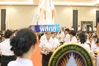 100. พิธีมอบใบประกาศนียบัตร และปัจฉิมนิเทศ นักศึกษาหลักสูตรครุศาสตรบัณฑิต ประจำปีการศึกษา 2566