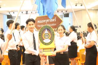 113. พิธีมอบใบประกาศนียบัตร และปัจฉิมนิเทศ นักศึกษาหลักสูตรครุศาสตรบัณฑิต ประจำปีการศึกษา 2566