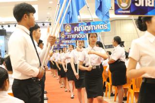 114. พิธีมอบใบประกาศนียบัตร และปัจฉิมนิเทศ นักศึกษาหลักสูตรครุศาสตรบัณฑิต ประจำปีการศึกษา 2566