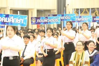 127. พิธีมอบใบประกาศนียบัตร และปัจฉิมนิเทศ นักศึกษาหลักสูตรครุศาสตรบัณฑิต ประจำปีการศึกษา 2566