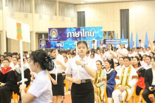 128. พิธีมอบใบประกาศนียบัตร และปัจฉิมนิเทศ นักศึกษาหลักสูตรครุศาสตรบัณฑิต ประจำปีการศึกษา 2566