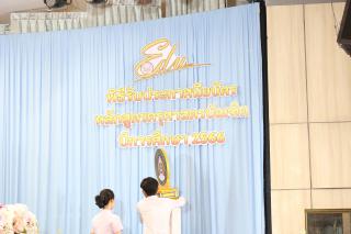 134. พิธีมอบใบประกาศนียบัตร และปัจฉิมนิเทศ นักศึกษาหลักสูตรครุศาสตรบัณฑิต ประจำปีการศึกษา 2566