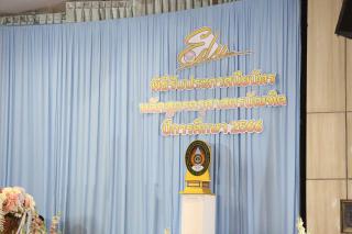 384. พิธีมอบใบประกาศนียบัตร และปัจฉิมนิเทศ นักศึกษาหลักสูตรครุศาสตรบัณฑิต ประจำปีการศึกษา 2566